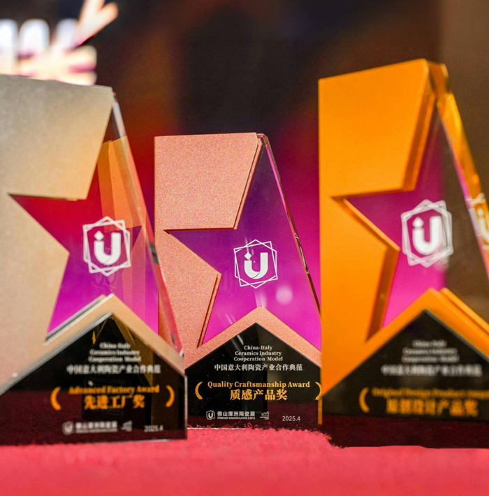 荣誉加冕  Casaferra荣获中国意大利陶瓷产业合作典范“质感产品奖”